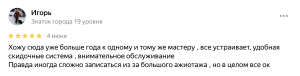 Снимок экрана 2023-10-06 в 02.15.23.png