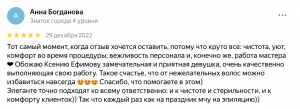 Снимок экрана 2023-10-06 в 02.16.26.png