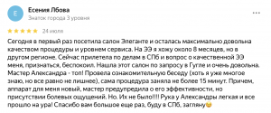 Снимок экрана 2023-10-06 в 02.14.49.png