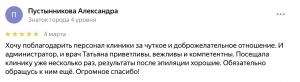 Снимок экрана 2023-10-06 в 02.18.10.png