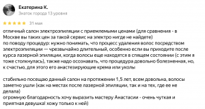Снимок экрана 2023-10-06 в 02.18.35.png