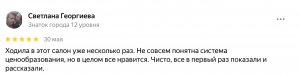 Снимок экрана 2023-10-06 в 02.20.05.png